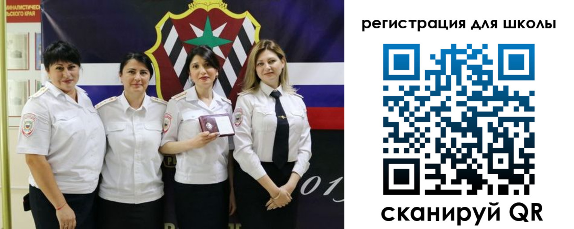 временная регистрация 2025 в Звенигороде